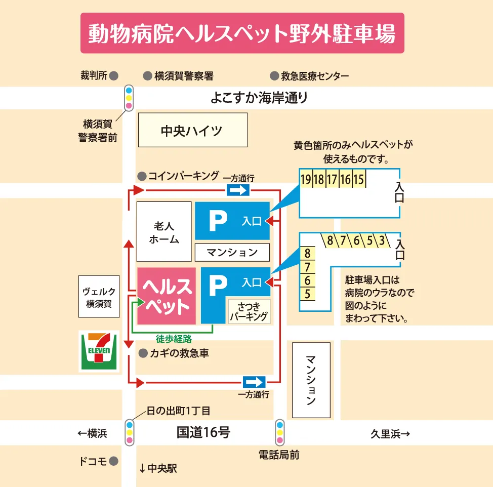 駐車場のご案内